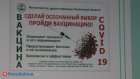 Стратус - очередная мутация омикрона