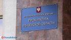 93-летней кузнечанке отказались присваивать звание ветерана