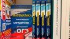 Не сдавших ОГЭ школьников хотят бесплатно обучать профессии