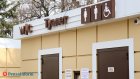 В Лермонтовском сквере скорректируют программу туалетного модуля