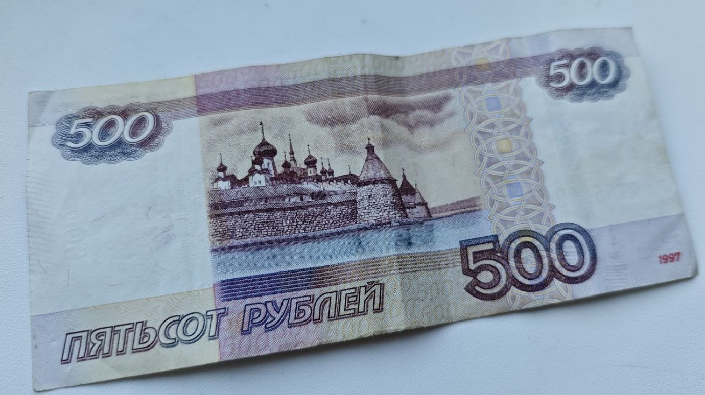  500 