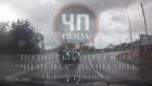 В Пензе наказали водителя Land Rover, чуть не устроившего ДТП