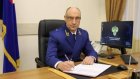 Прокурор области выслушает жалобы жителей Камешкирского района