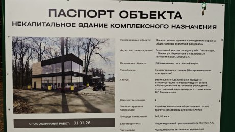 Стало известно, когда появятся теплые туалеты на Олимпийской аллее