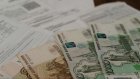 Рассчитаны предельные тарифы на свет для жителей Пензенской области