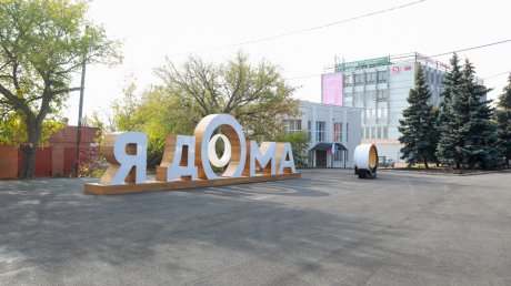 Олег Мельниченко оценил благоустройство Сердобска