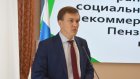 Назначен новый зампред правительства Пензенской области