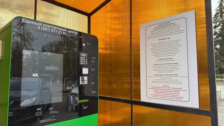 На 2 муниципальных парковках в Пензе хотят увеличить плату