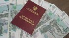 Средние пенсии в России просели относительно зарплат