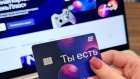 ВТБ запустил молодежную банковскую карту