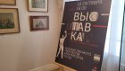 В Пензе открылась выставка художественных работ архитекторов