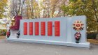 История Пензы: Самый известный мемориал на Маяке стоит около ТЮЗа