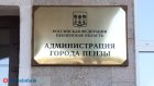 На улице Декабристов изымут 3 жилых дома для нужд города