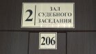 Нападение на главу в Каменке: обвиняемого оставили под стражей