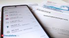 Россиян захотели перевести на электронные квитанции за ЖКУ