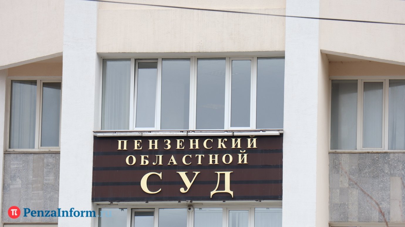 В Пензе группе обнальщиков не смягчили приговор