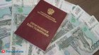 Министр финансов России анонсировал масштабную индексацию зарплат и пенсий. Кого она коснется?