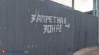 Сотрудника УФСИН отправили в колонию за избиение осужденного
