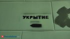 В Пензе на открытие подвалов при учебной тревоге уходит 10-15 минут