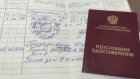 С 70 лет: разработан новый порядок назначения надбавок к пенсии