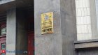 В Госдуме высказались о Хеллоуине после публикации фото растерзанных Смешариков
