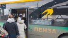 В Пензенской области вырос коммерческий пассажиропоток