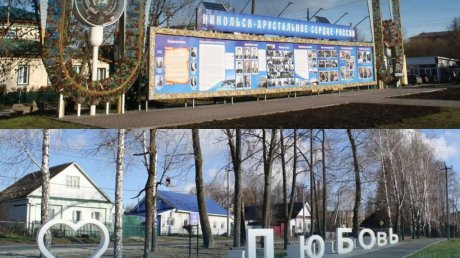 Губернатор: Благоустроены еще 54 общественные территории