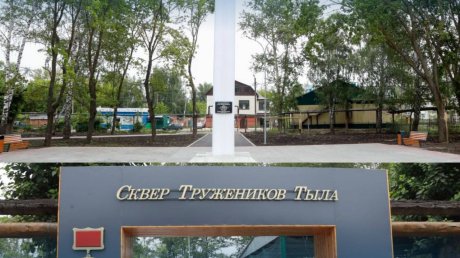 Губернатор: Благоустроены еще 54 общественные территории
