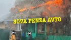 В Городище вспыхнул чердак частного дома