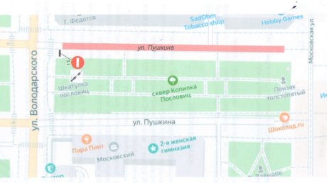 7 ноября перекроют движение на участке улицы Пушкина