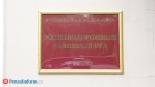 Наказан справедливо? Условный срок получил экс-глава минобра в Пензе