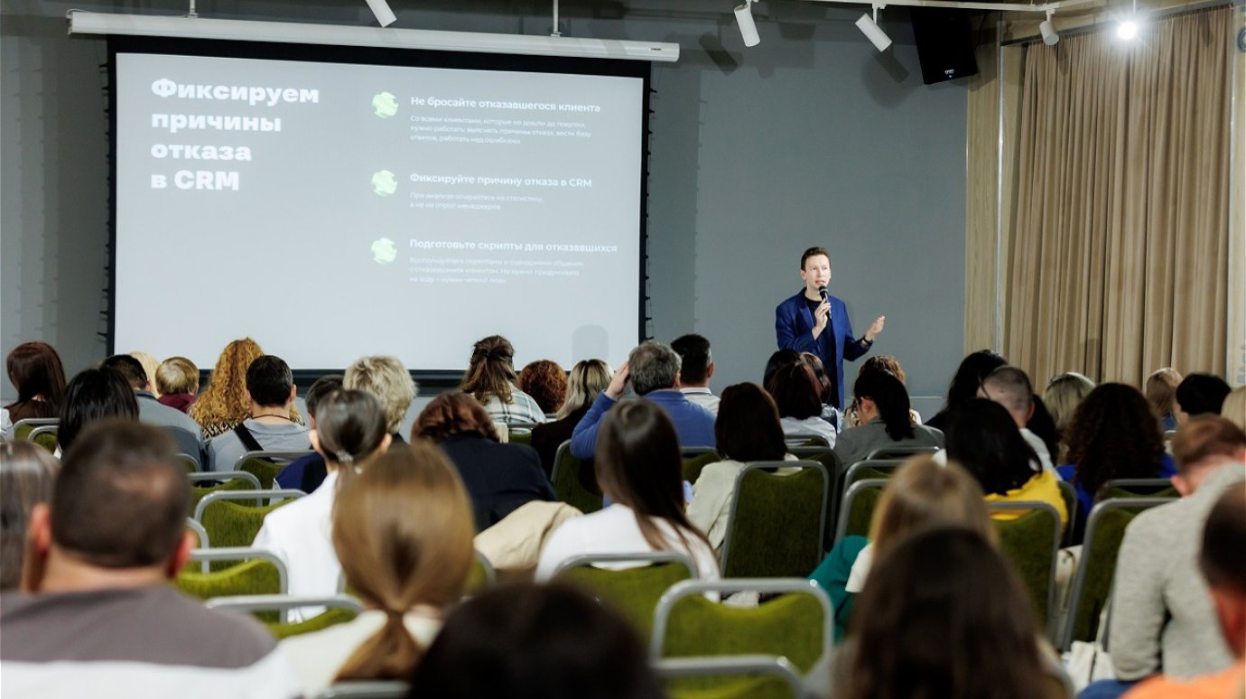 В Пензе пройдет большая конференция для бизнеса