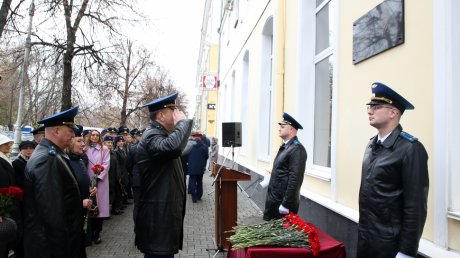 На Московской открыли мемориальную доску бывшему прокурору области