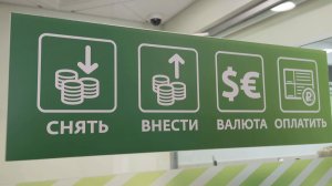 Назван размер вклада, с которого не надо платить налог