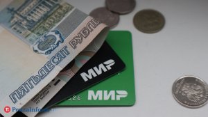 МРОТ в России увеличили более чем на 20%