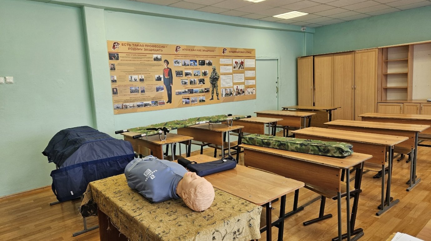 В 207 школ Пензенской области купили носилки и дозиметры-радиометры