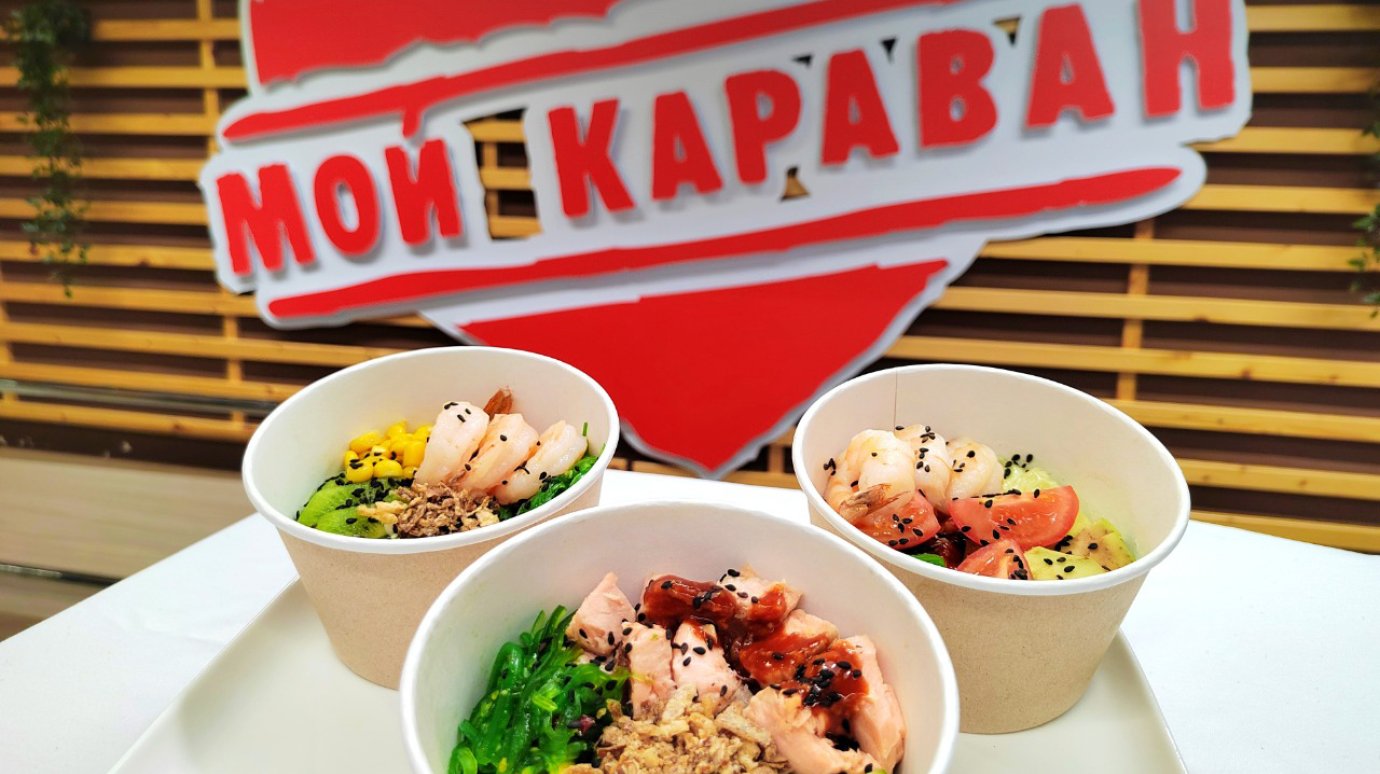 В «Караване» появились боулы: польза и экзотика в одной тарелке