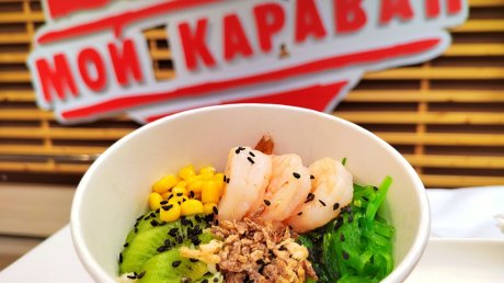 В «Караване» появились боулы: польза и экзотика в одной тарелке