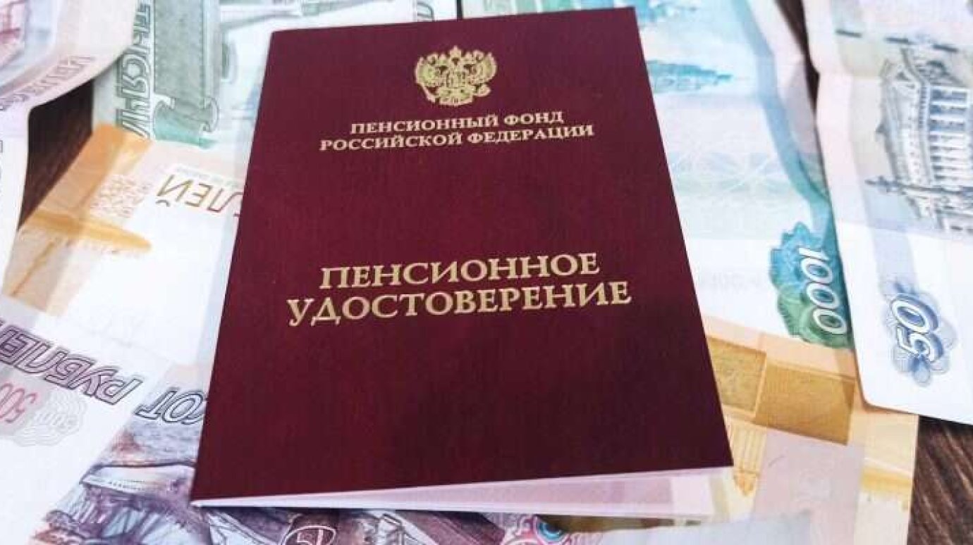 Вступают в силу новые положения пенсионной реформы по возрасту