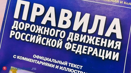 Пензенец более 10 раз не смог сдать на права и купил подделку