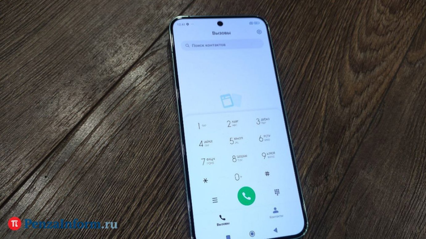Стало известно, как избавиться от звонков коллекторов
