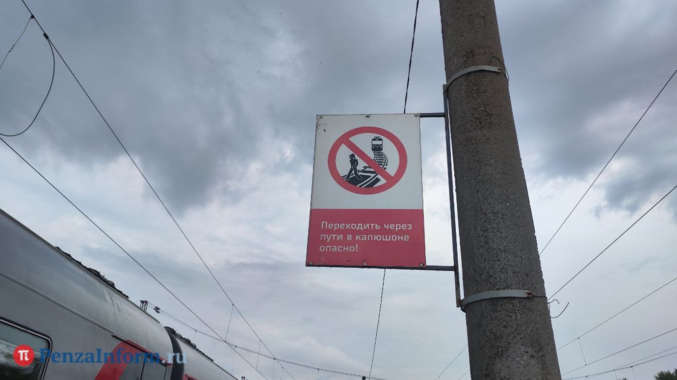 Нарушителей правил на железной дороге хотят штрафовать по камерам