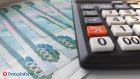 Россиянам предрекли богатый на индексацию 2026 год