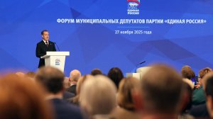 «Единая Россия» подвела итоги Года муниципального депутата