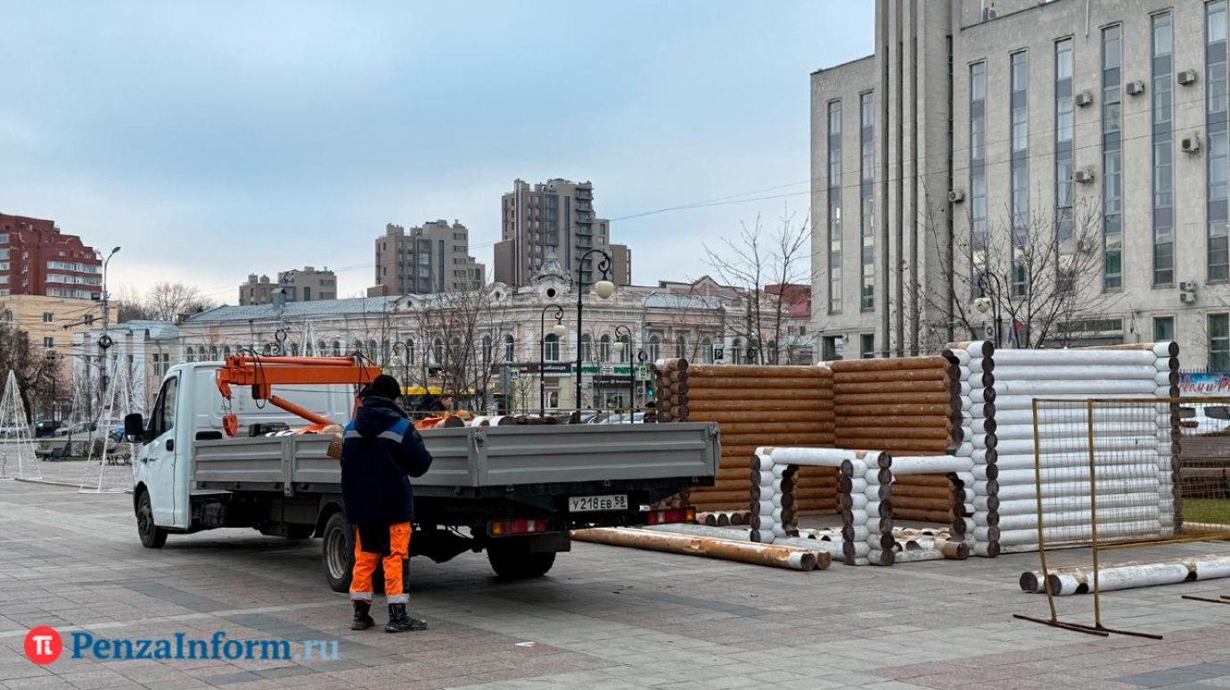 На площади Ленина началась сборка домика Деда Мороза