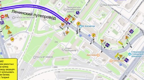 Дату перенесли: Ленинский путепровод перекроют 4 декабря