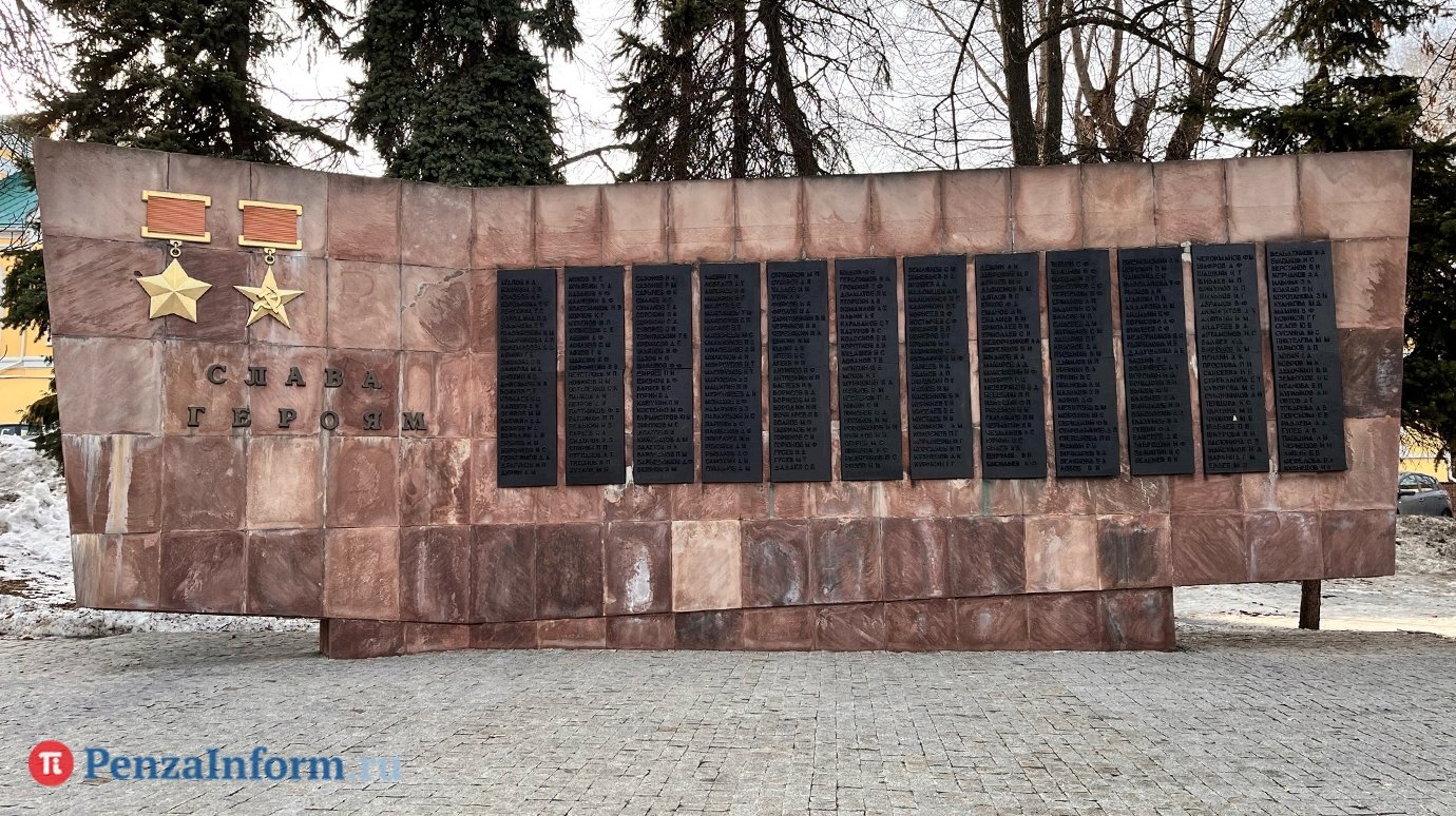 9 декабря в Пензе отметят День Героев Отечества