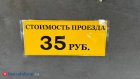 В Пензе выплату на оплату проезда получают 3,3 тыс. детей участников СВО