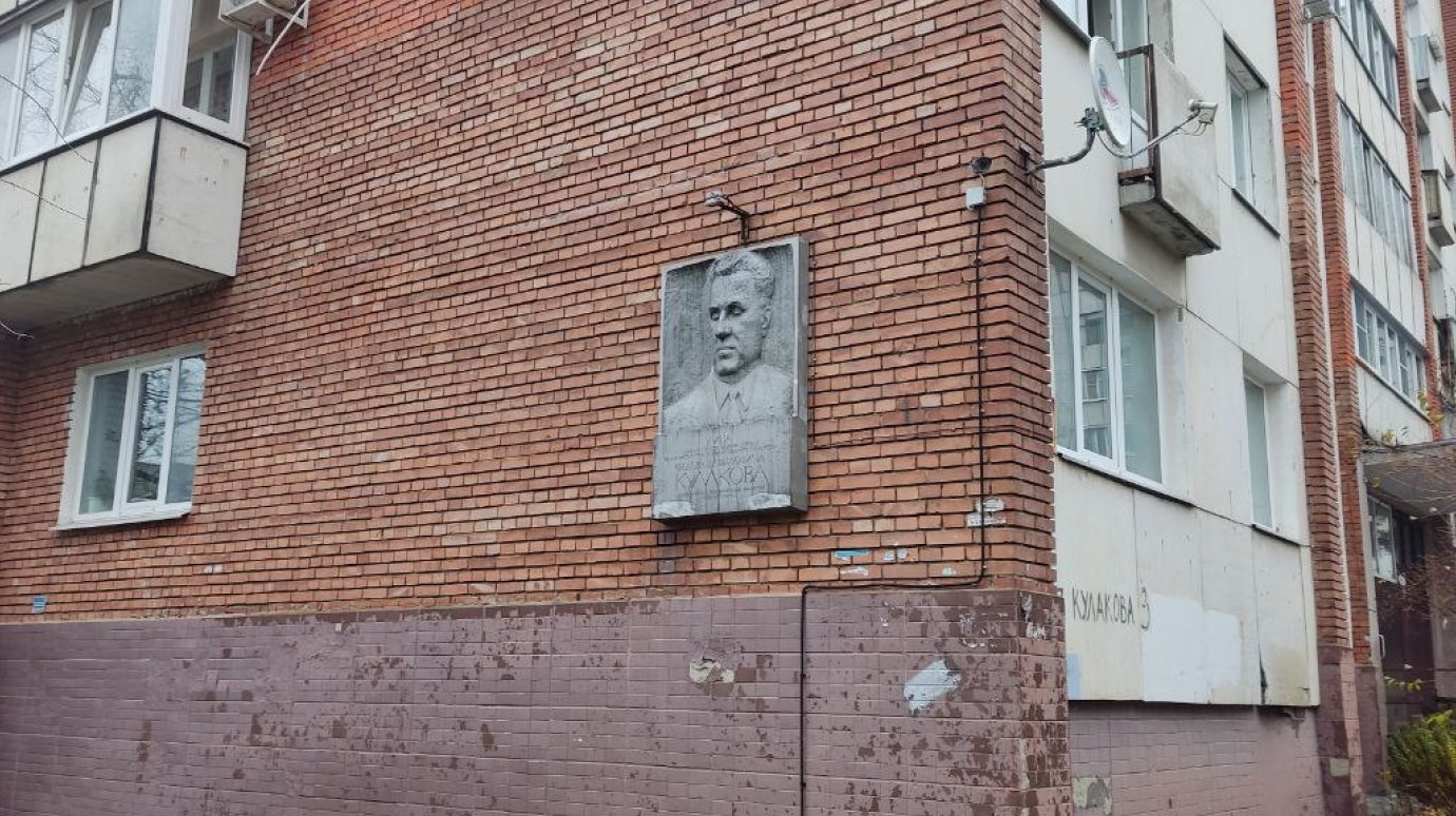 История Пензы: Таинственная смерть Кулакова могла быть связана с Горбачевым