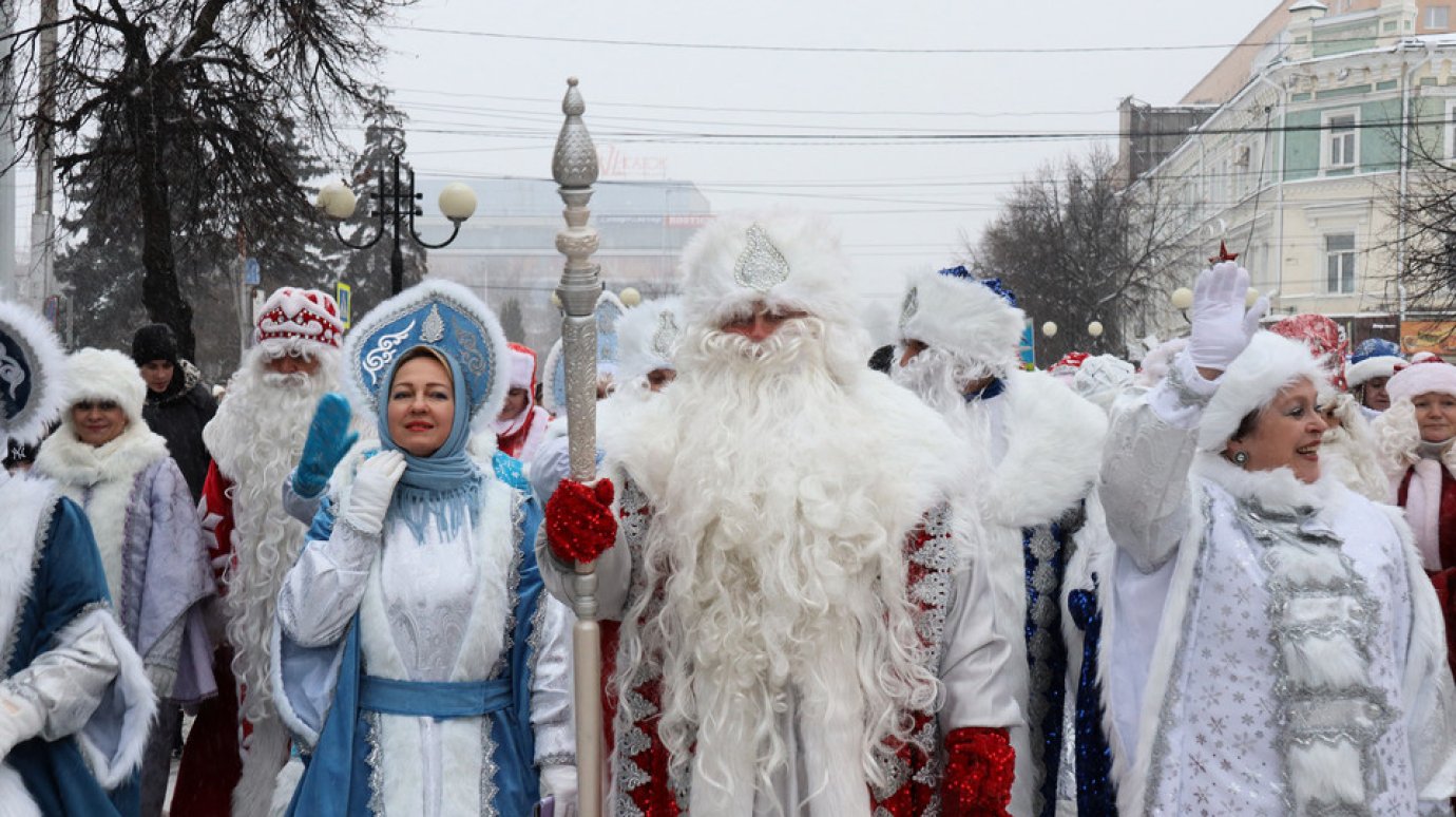 13 декабря в центре Пензы соберутся более 100 Дедов Морозов